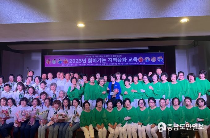 귀농‧귀촌인 지역융화교육 작품전시‧합창발표회