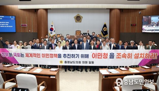 이민청 설치 촉구 건의안