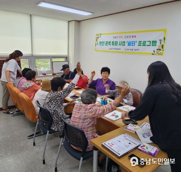 당진시 치매안심센터, 권역별 치매 환자 특화사업 성료