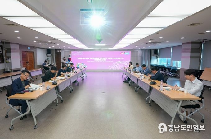 최종보고회