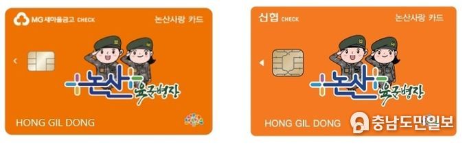 새마을금고ㆍ신협 발급 버전