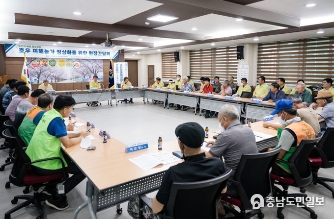 김돈곤 청양군수, 충남도에 합동 수해 전담팀 구성 건의