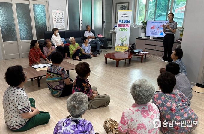 진변리 마을회관 심리지원