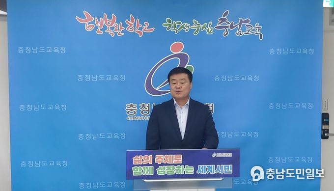 충남교육청, 충남형 늘봄시범학교 ‘해봄학교’ 선정교 확정 및 2학기부터 시범운영 본격 가동