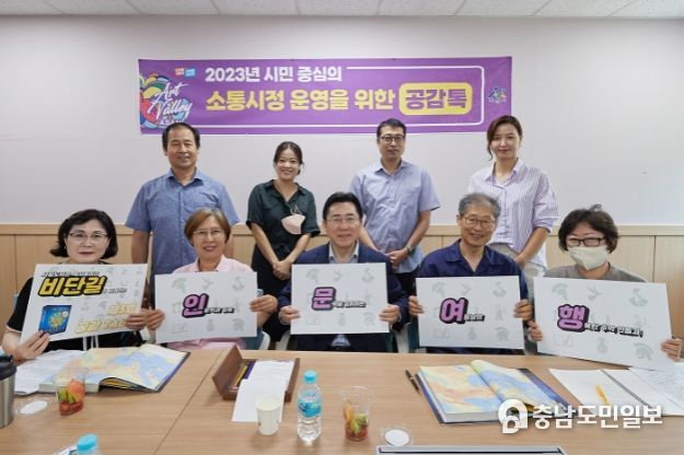 공감톡 후 단체사진