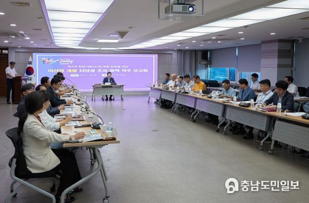 트라이-포트 아산항 개발 타당성 조사 용역 착수보고회