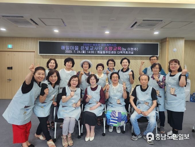 세종시 해밀마을 어르신들과 함께하는 따듯한 돌봄교실