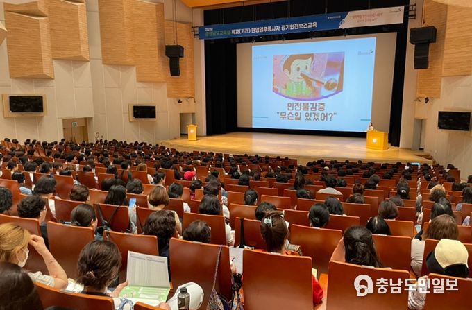 충남교육청, 산재 없는 안전한 교육현장 만들기 ‘앞장’