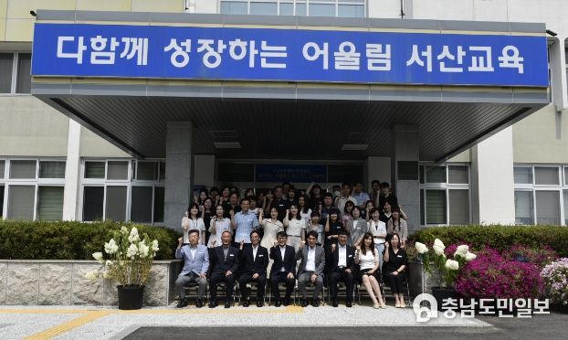 김일수 충청남도부교육감 서산교육지원청 방문