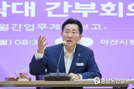 월간 확대간부회의 사진