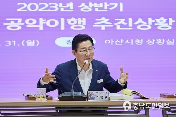보고회 사진