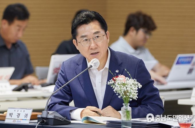 충남지방정부회의 참석 사진