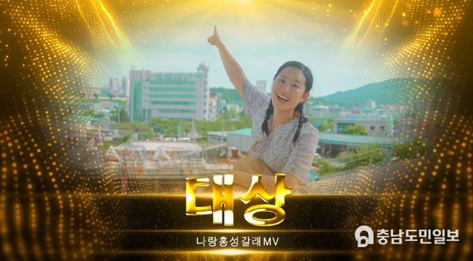 문화도시 홍성, 홍성다움 담은 유튜브 공모전 성료