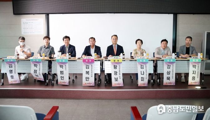 충남도의회, 금산 인삼산업 발전방안 모색