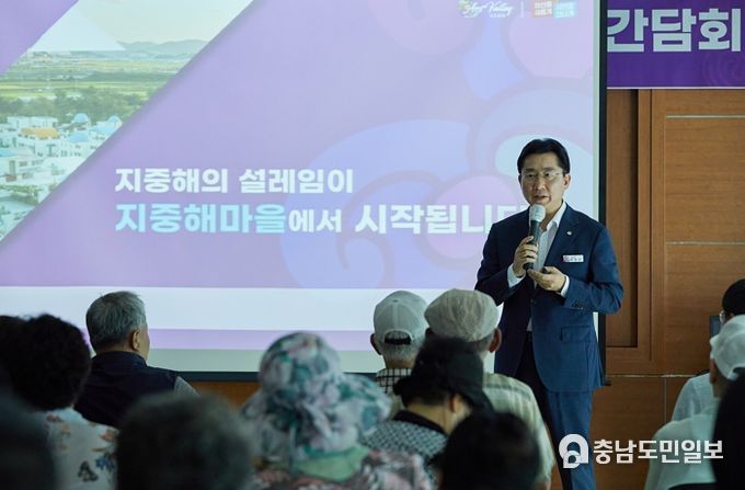 박경귀 아산시장 간담회 PPT발표