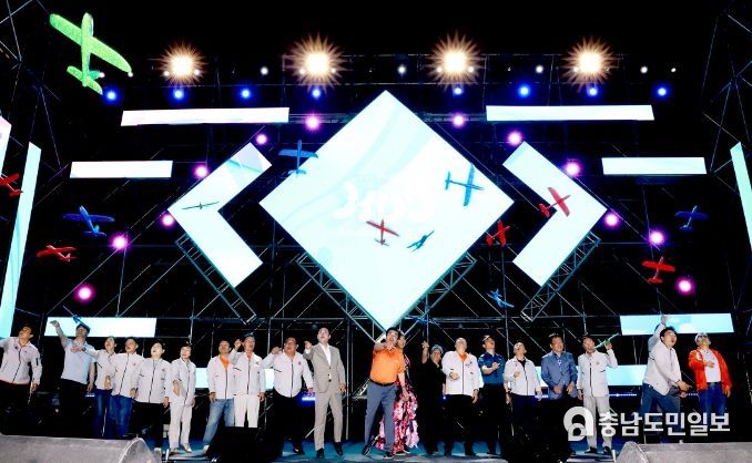 보령머드축제 폐막식