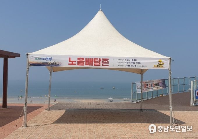 노을광장 배달존 사진