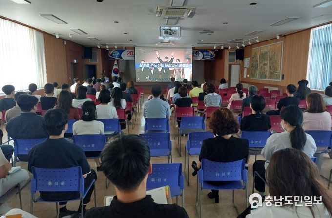 홍성군, 2023년 을지연습 사전교육 실시