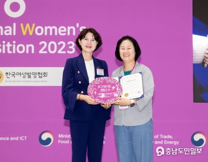 세계여성발명대회 수상모습