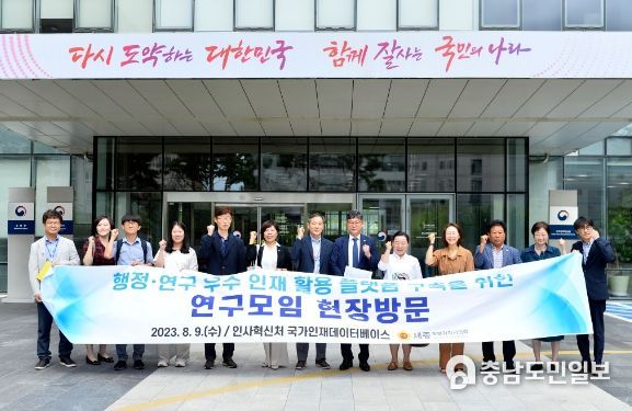 연구모임 현장방문