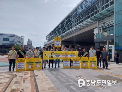 온양온천역 앞 캠페인 기념 단체사진