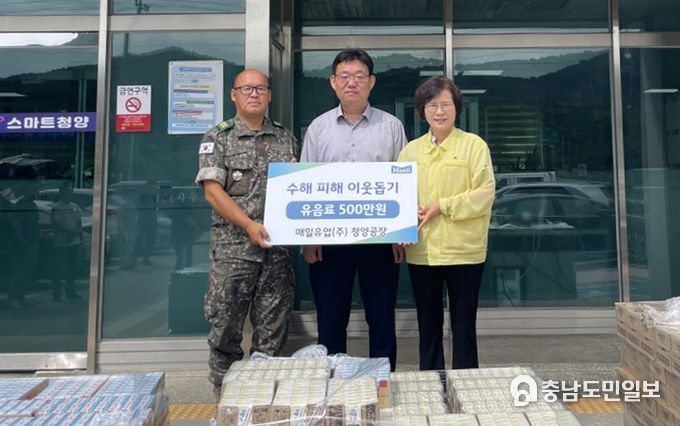 매일유업 청양공장 유음료 300상자 기부