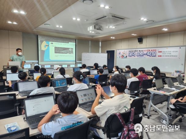 청소년 ICT교육 놀이터‘대덕 Oh!~락실’