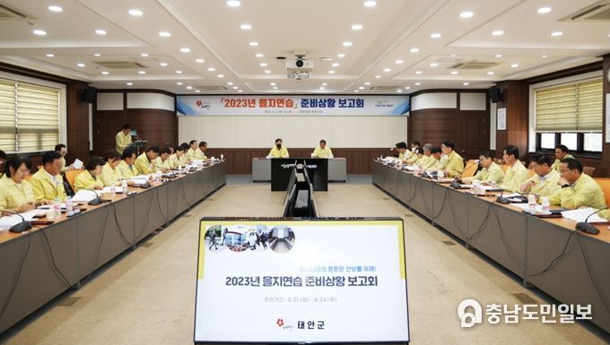 3일 군청 중회의실에서 열린 을지연습 준비상황 보고회 모습