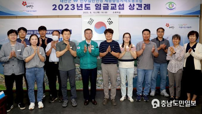 10일 군청 소회의실에서 진행된 상견례 모습