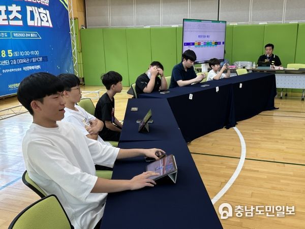 서산문화복지센터, 청소년 e스포츠 대회 성료!