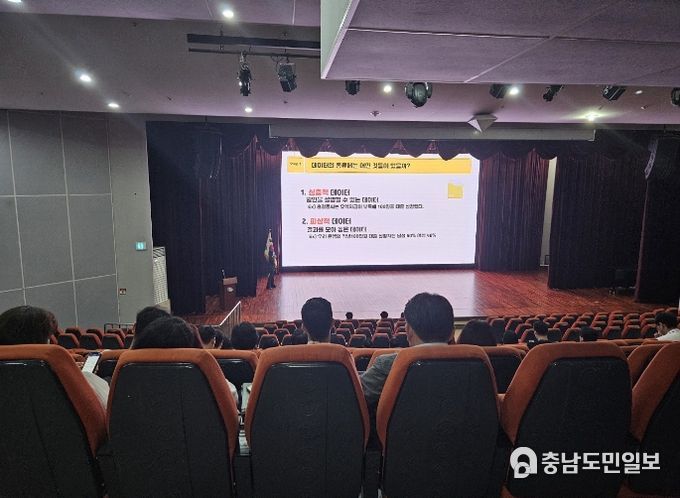 아산시청 시민홀에서 열린 ‘2023년 데이터 활용 역량 강화 교육 장면’
