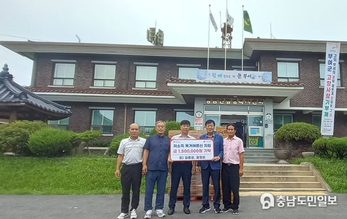 장암면 윤정희님 라면 기탁