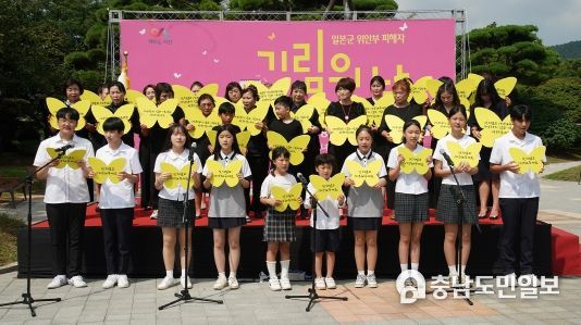14일 서산시청 앞 공원에서 열린 기림의 날 행사 모습