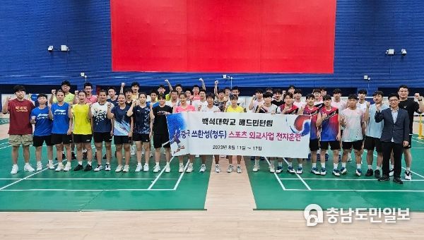 충남도-쓰촨성 민간공공외교 성과 ‘속속’