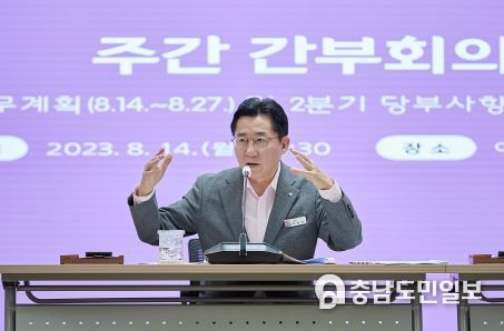 1. 아산시청 상황실에서 열린 주간 간부회의 시 박경귀 아산시장 발언 장면