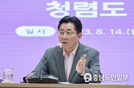 ‘반부패·청렴 추진단’ 회의 전경