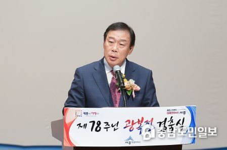 세종시, 순국선열 용기 본받아 새로운 역사 창조하자