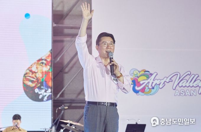‘제2회 신정호 아트밸리 별빛음악제’ 박경귀 아산시장 무대 인사말
