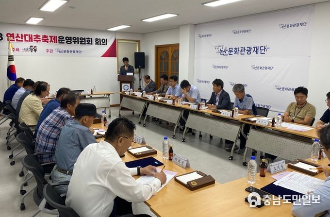 운영위원회 회의 현장