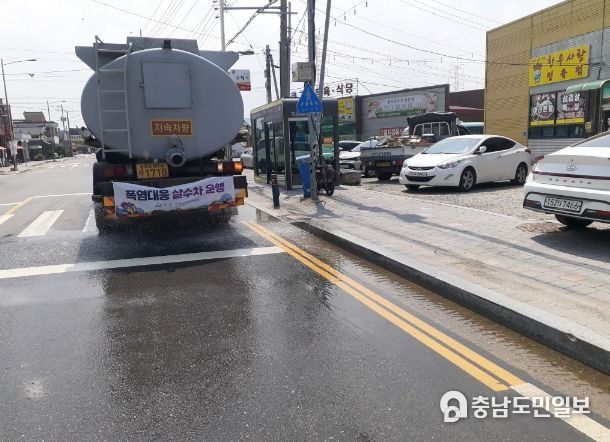 폭염 대응 살수차 운행