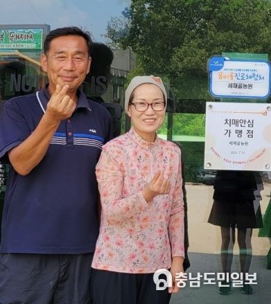 세재골농원 이미지