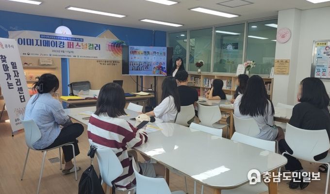 공주시, 학교 밖 청소년 찾아가는 이동 상담 실시