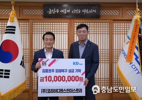 기탁식