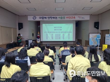 서산교육지원청, 2023년 을지연습 대비 전직원 사전 교육 및 예행연습 실시