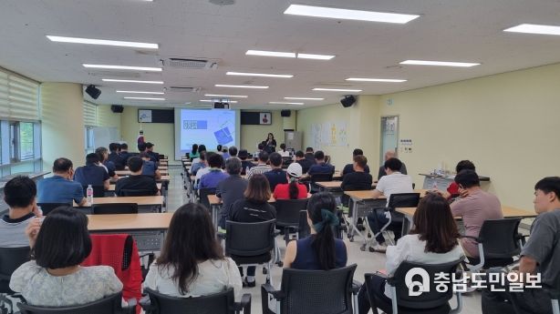 세종시 아름동, 산업재해 예방 산업안전·보건 교육