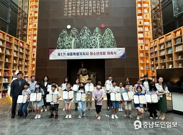 세종 청소년, 민주주의를 직접 체험하다
