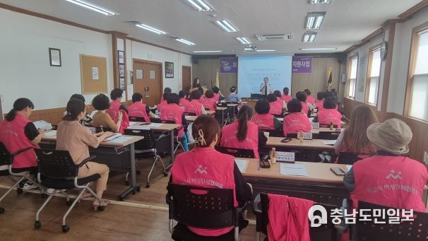 아산시여성단체협의회 사무실에서 열린 제7차 역량강화교육 장면
