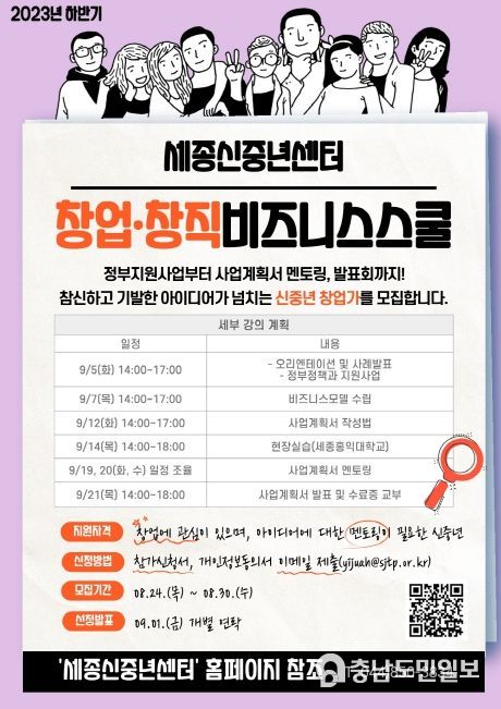 포스터