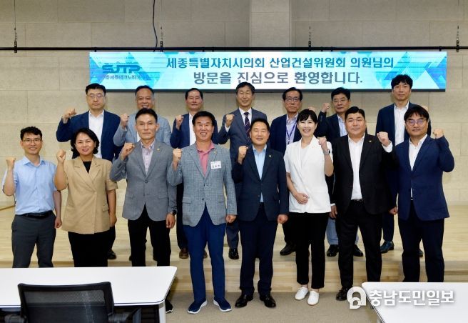 교통 및 경제 분야 현장 방문