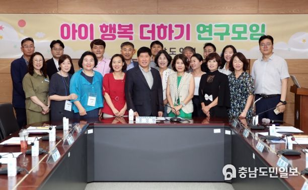 아이행복더하기 연구모임